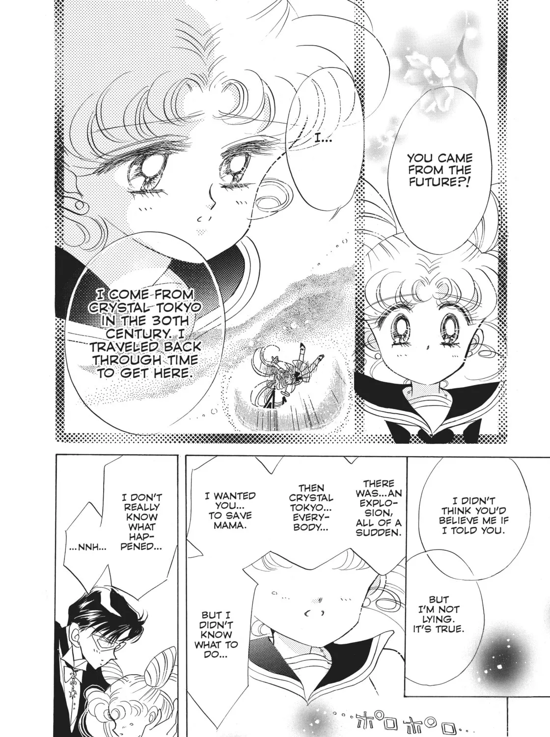 Sailor Moon Eternal Edition Chapter 19 page 7 - 