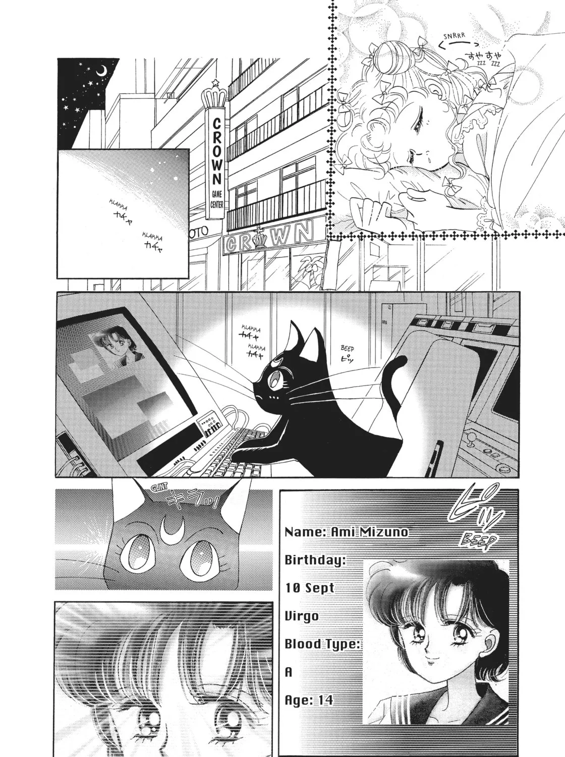 Sailor Moon Eternal Edition Chapter 2 page 15 - 