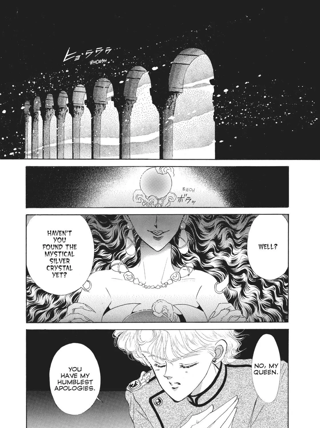 Sailor Moon Eternal Edition Chapter 2 page 5 - 