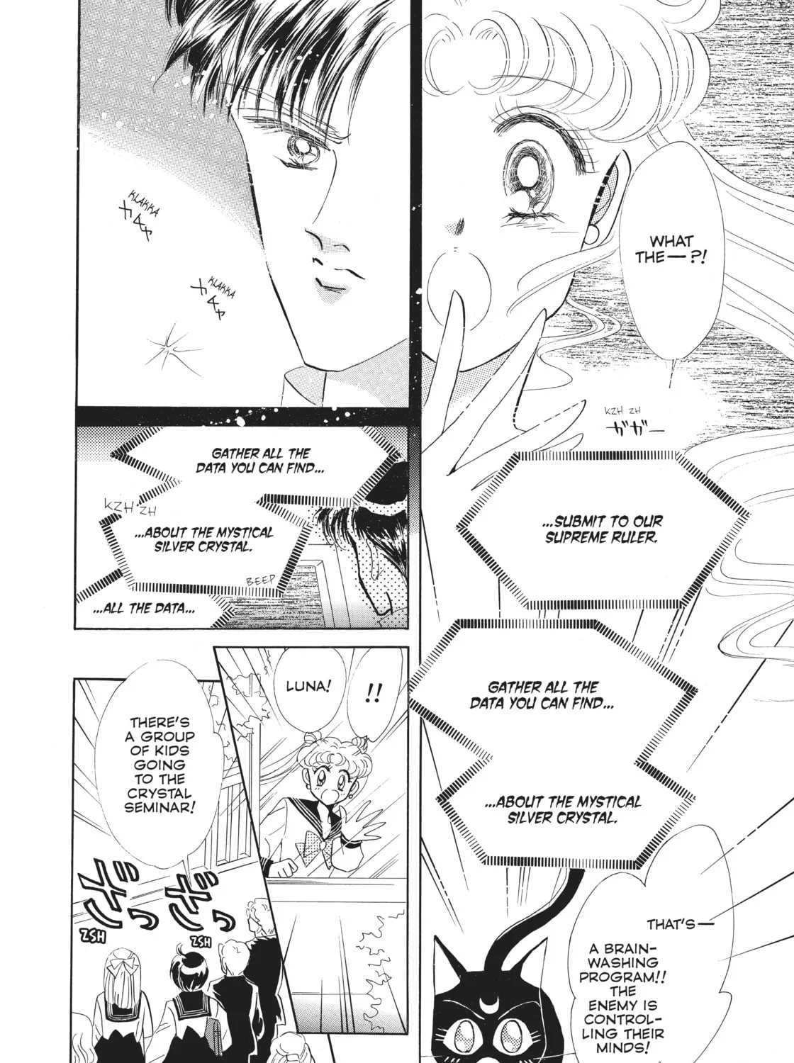 Sailor Moon Eternal Edition Chapter 2 page 43 - 