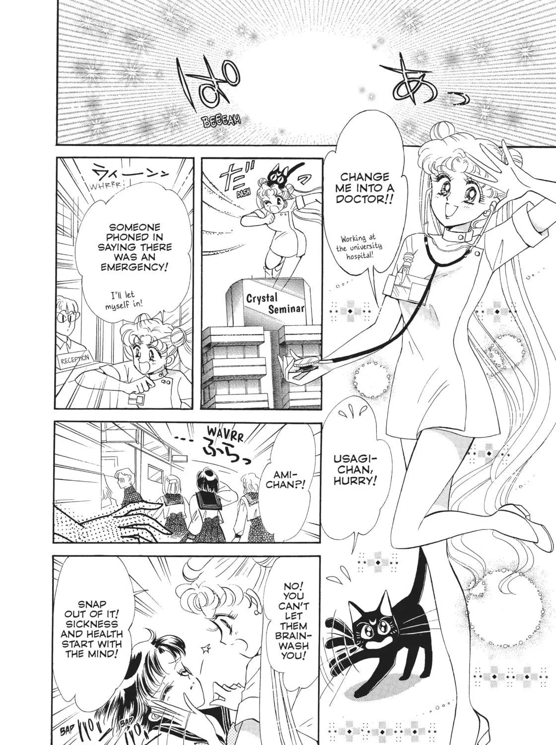 Sailor Moon Eternal Edition Chapter 2 page 47 - 