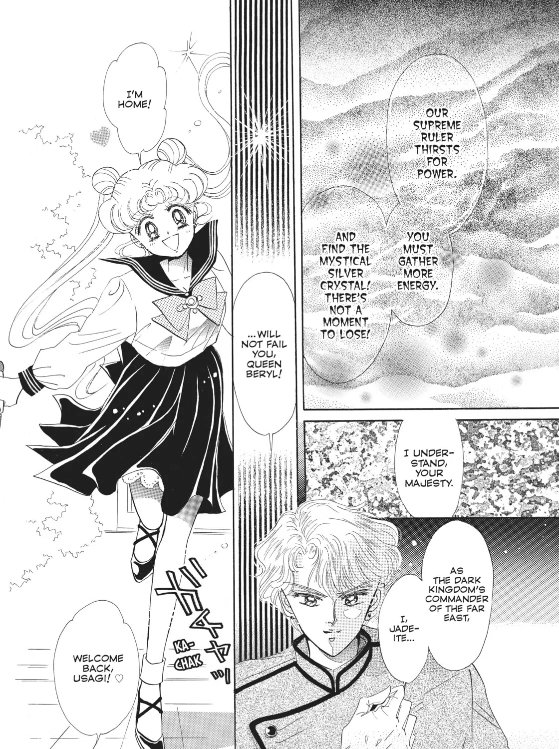 Sailor Moon Eternal Edition Chapter 2 page 7 - 