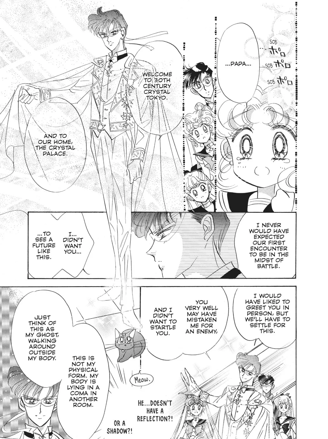 Sailor Moon Eternal Edition Chapter 20 page 7 - 