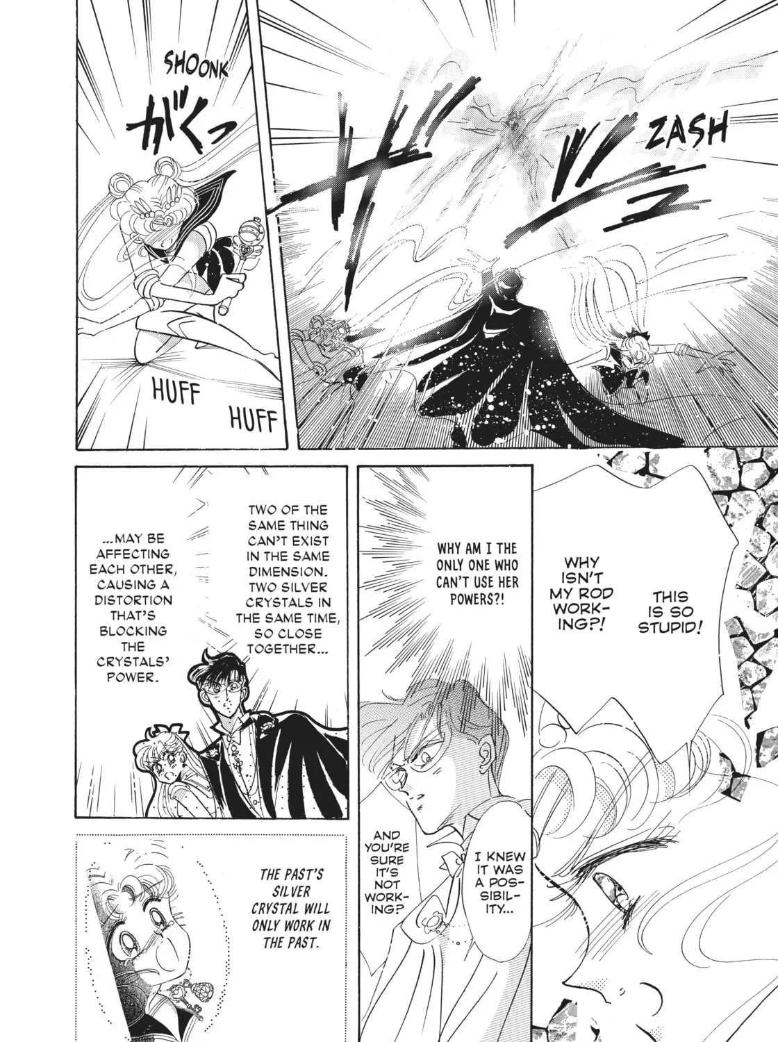 Sailor Moon Eternal Edition Chapter 20 page 81 - 