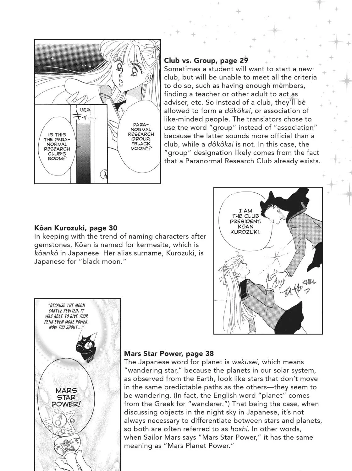 Sailor Moon Eternal Edition Chapter 21 page 109 - 