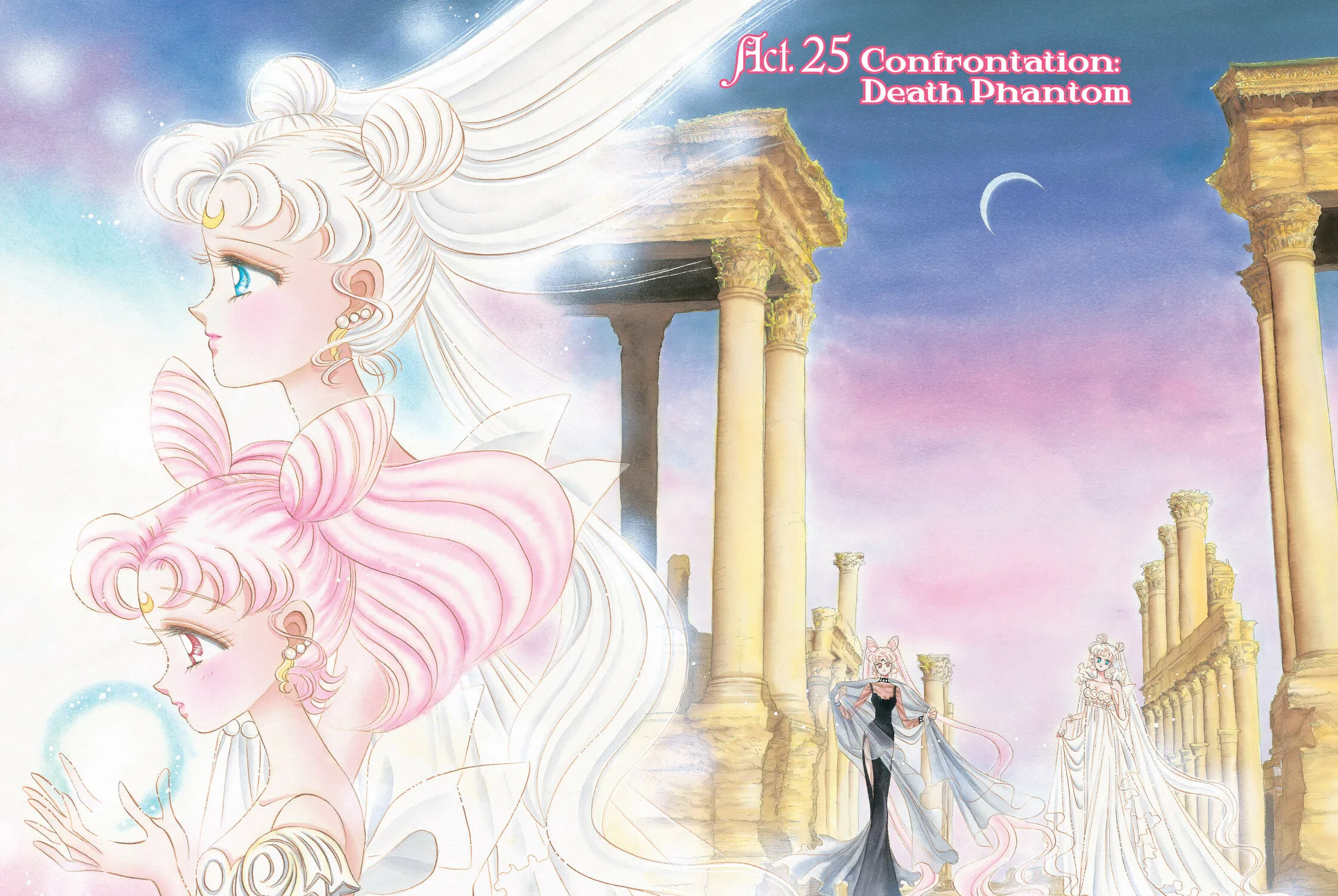 Sailor Moon Eternal Edition Chapter 25 page 3 - 