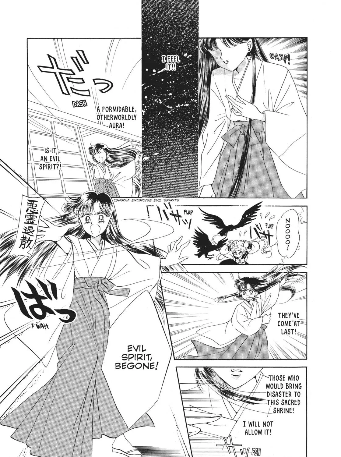 Sailor Moon Eternal Edition Chapter 3 page 29 - 