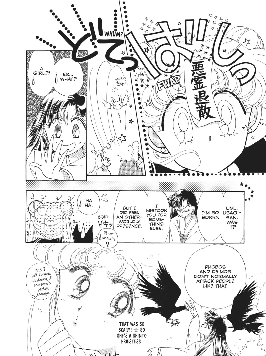 Sailor Moon Eternal Edition Chapter 3 page 31 - 