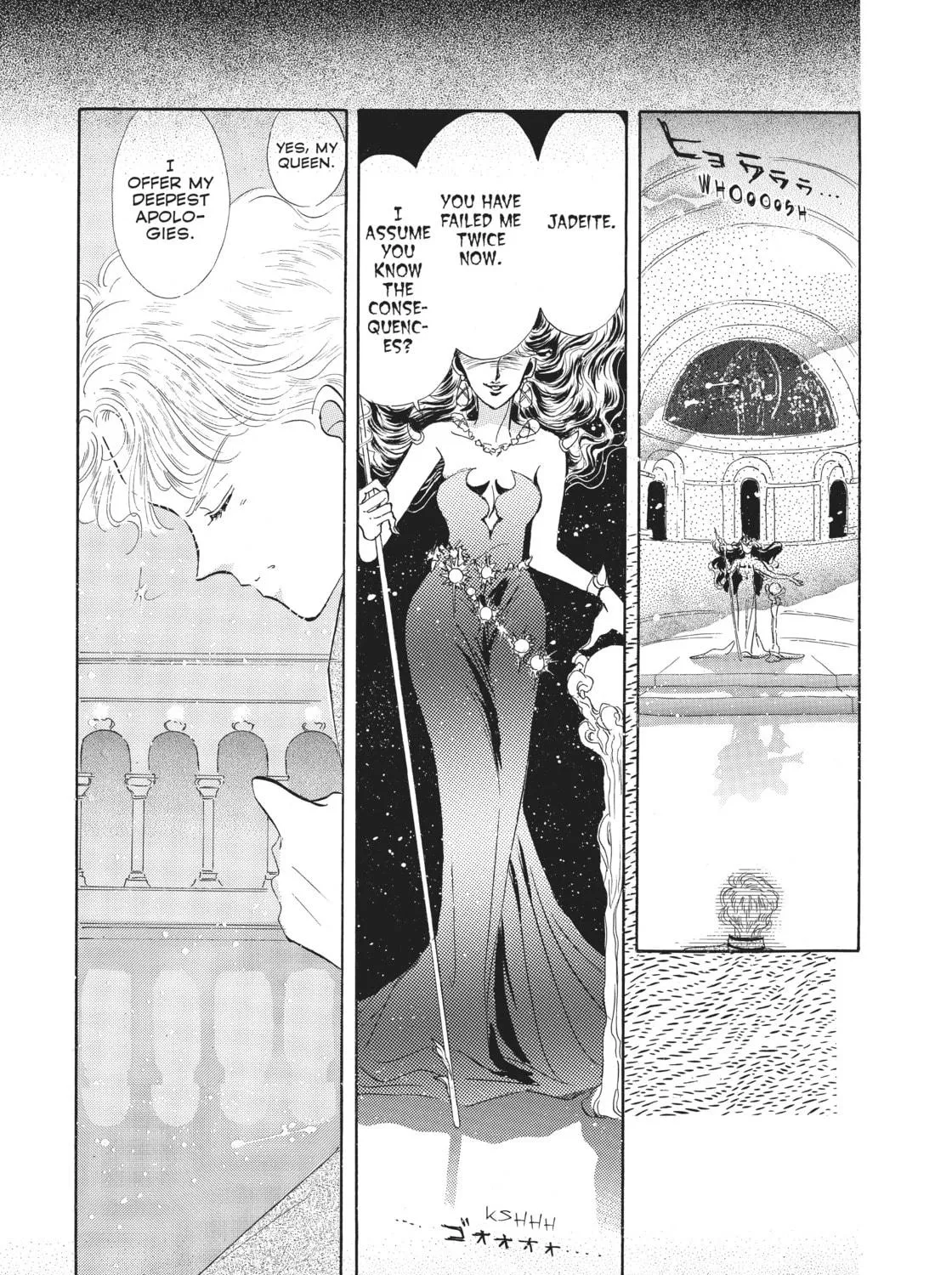 Sailor Moon Eternal Edition Chapter 3 page 5 - 
