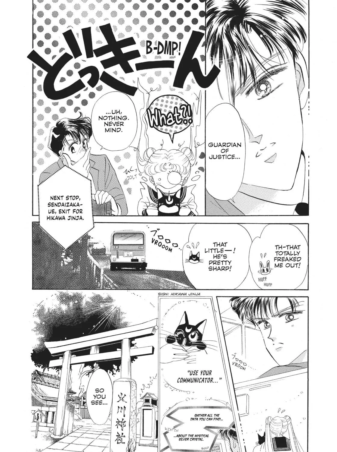 Sailor Moon Eternal Edition Chapter 3 page 47 - 
