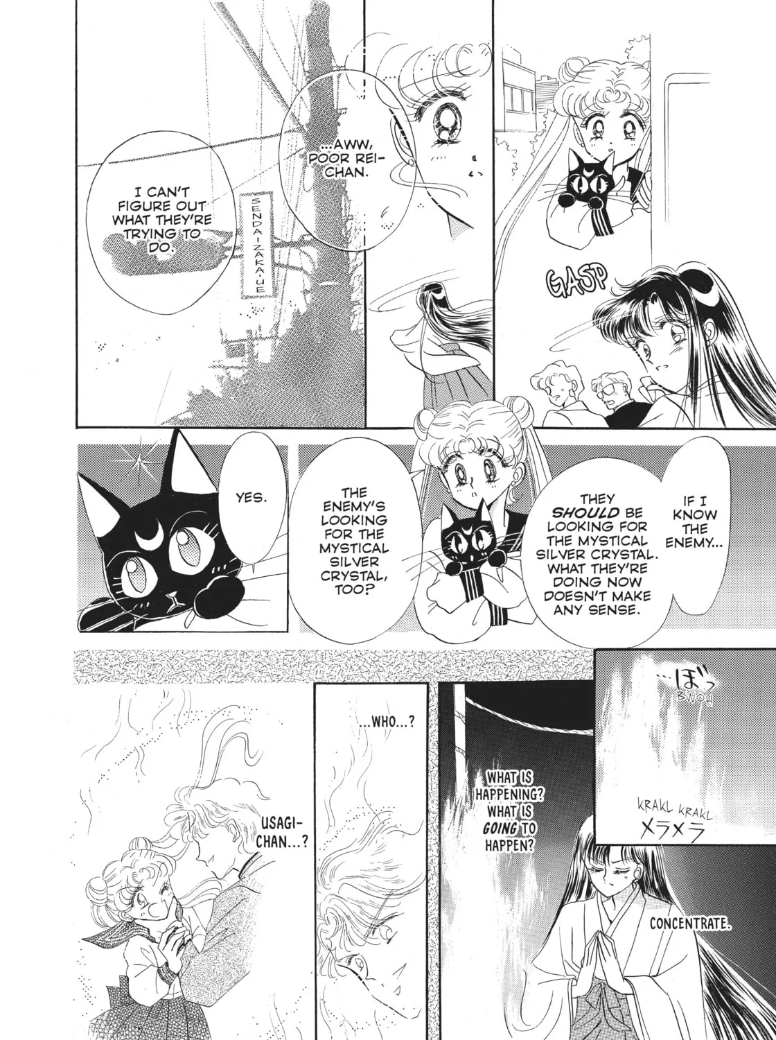 Sailor Moon Eternal Edition Chapter 3 page 51 - 