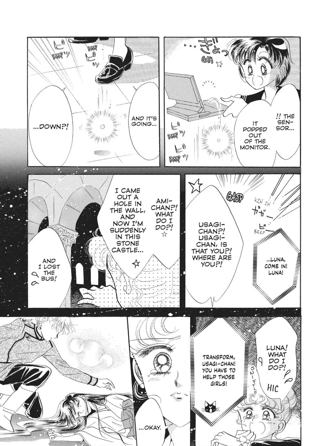 Sailor Moon Eternal Edition Chapter 3 page 65 - 
