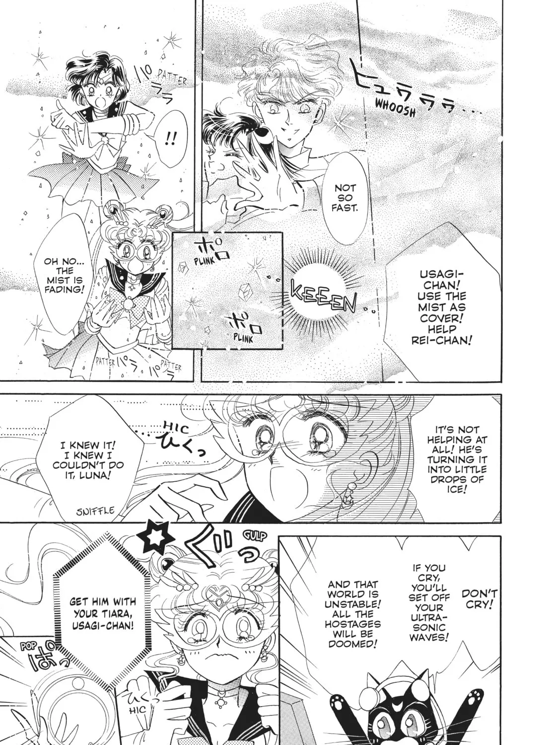 Sailor Moon Eternal Edition Chapter 3 page 73 - 