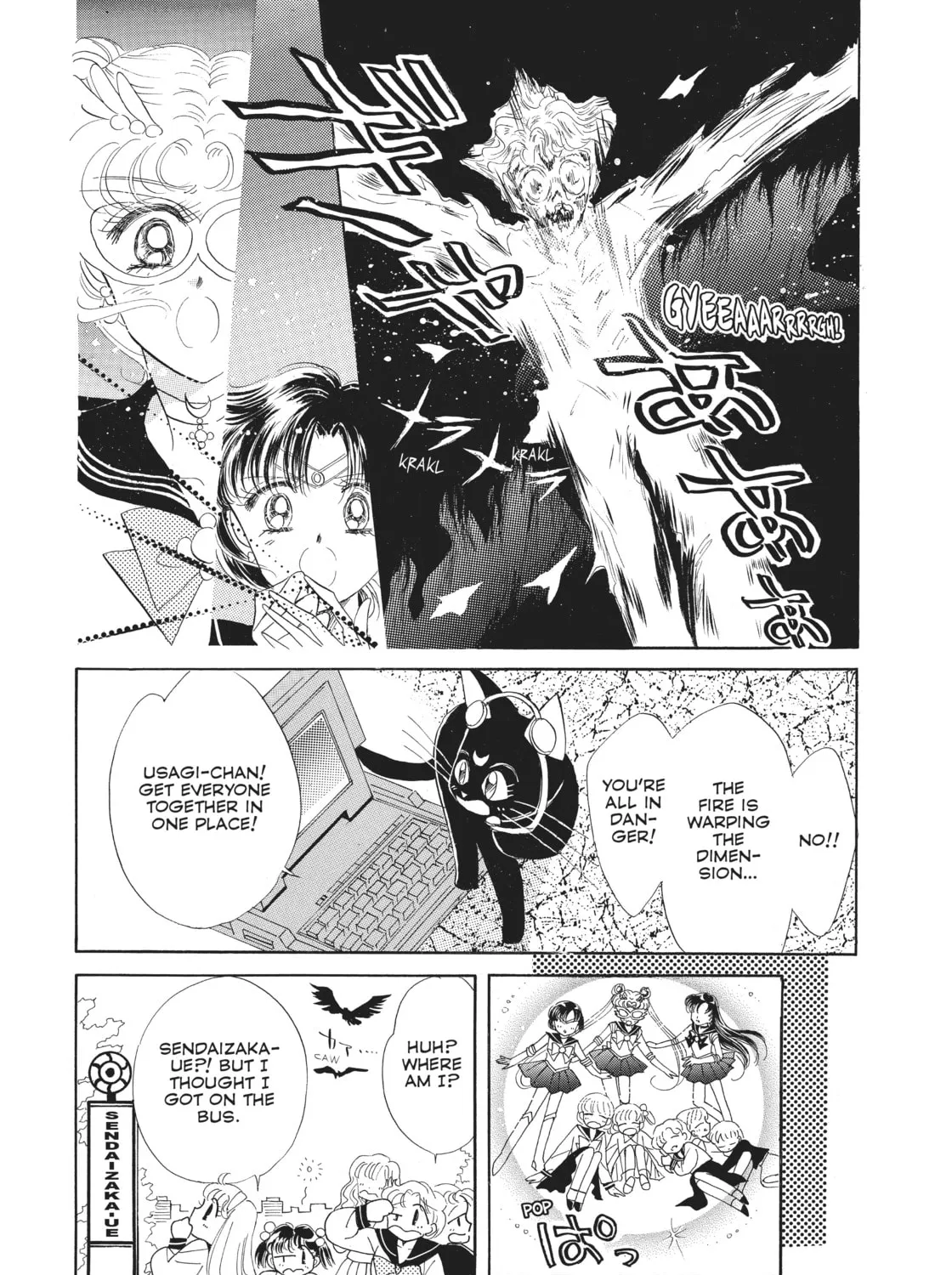 Sailor Moon Eternal Edition Chapter 3 page 81 - 