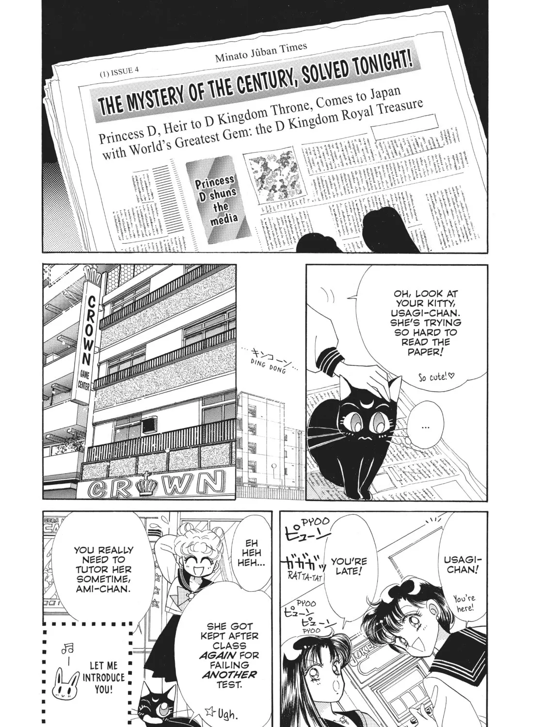 Sailor Moon Eternal Edition Chapter 4 page 15 - 
