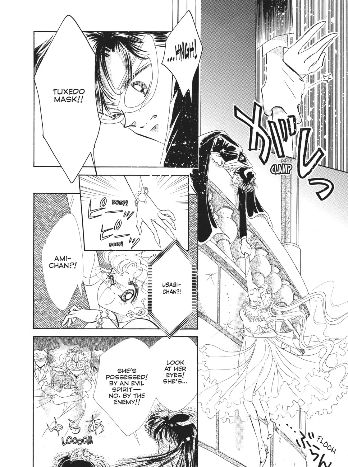 Sailor Moon Eternal Edition Chapter 4 page 51 - 
