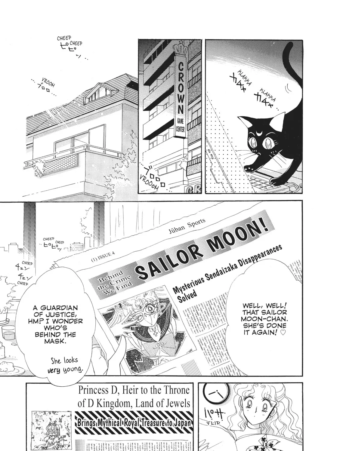 Sailor Moon Eternal Edition Chapter 4 page 7 - 