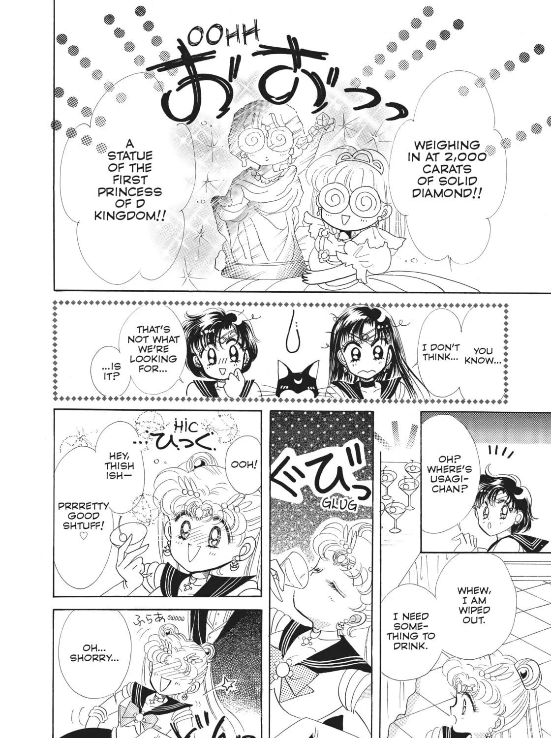 Sailor Moon Eternal Edition Chapter 4 page 71 - 