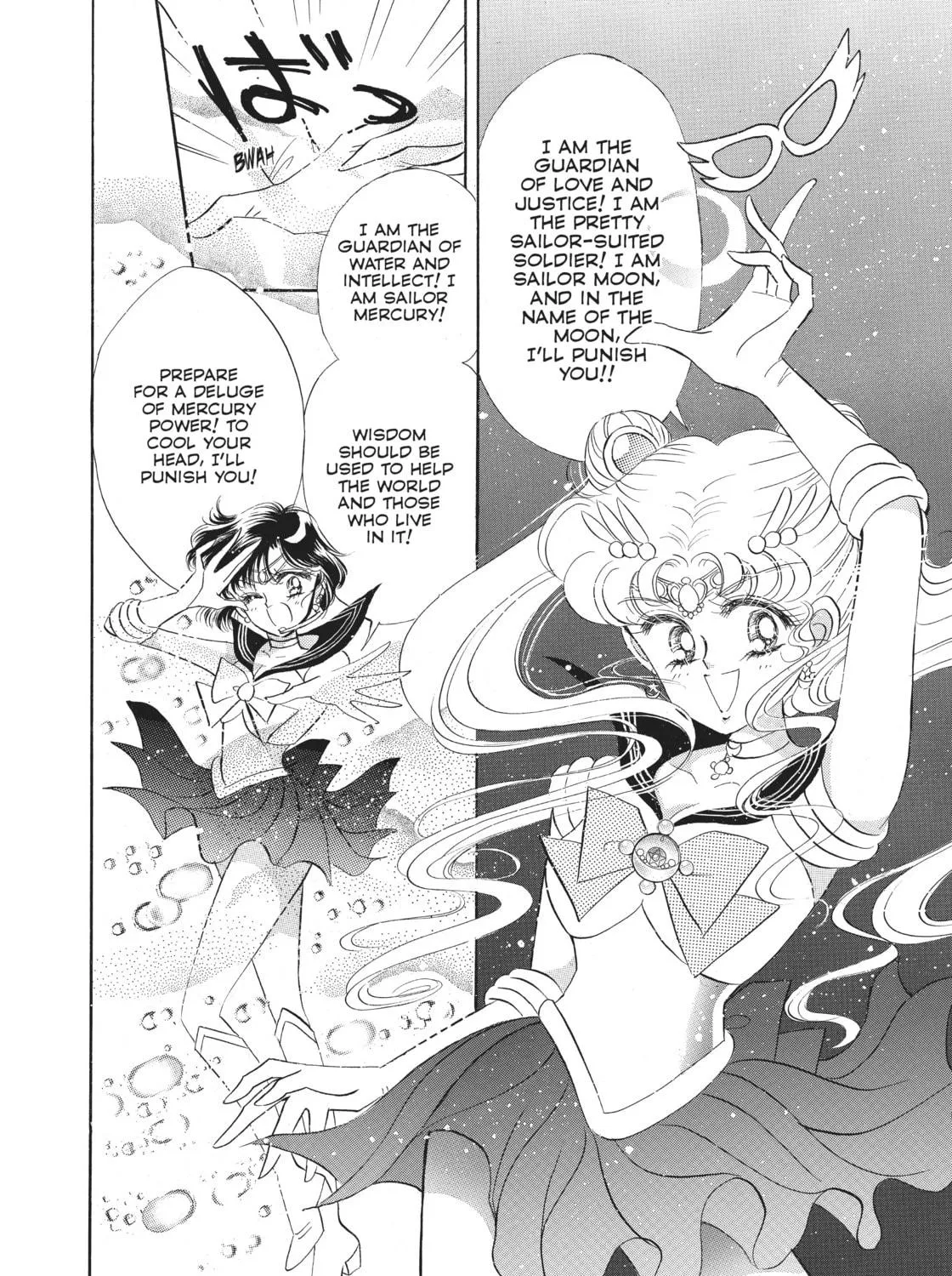 Sailor Moon Eternal Edition Chapter 5 page 47 - 