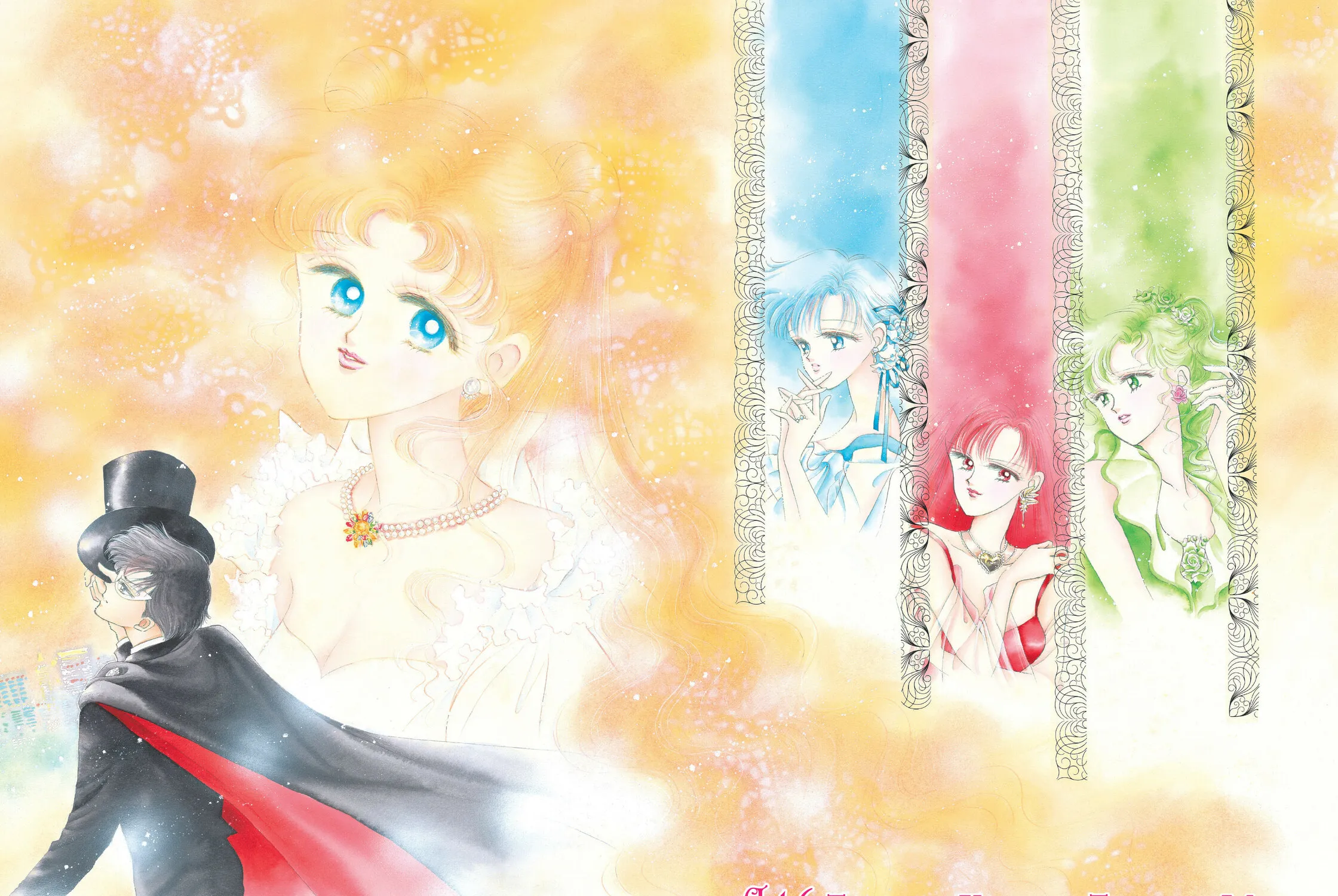 Sailor Moon Eternal Edition Chapter 6 page 3 - 