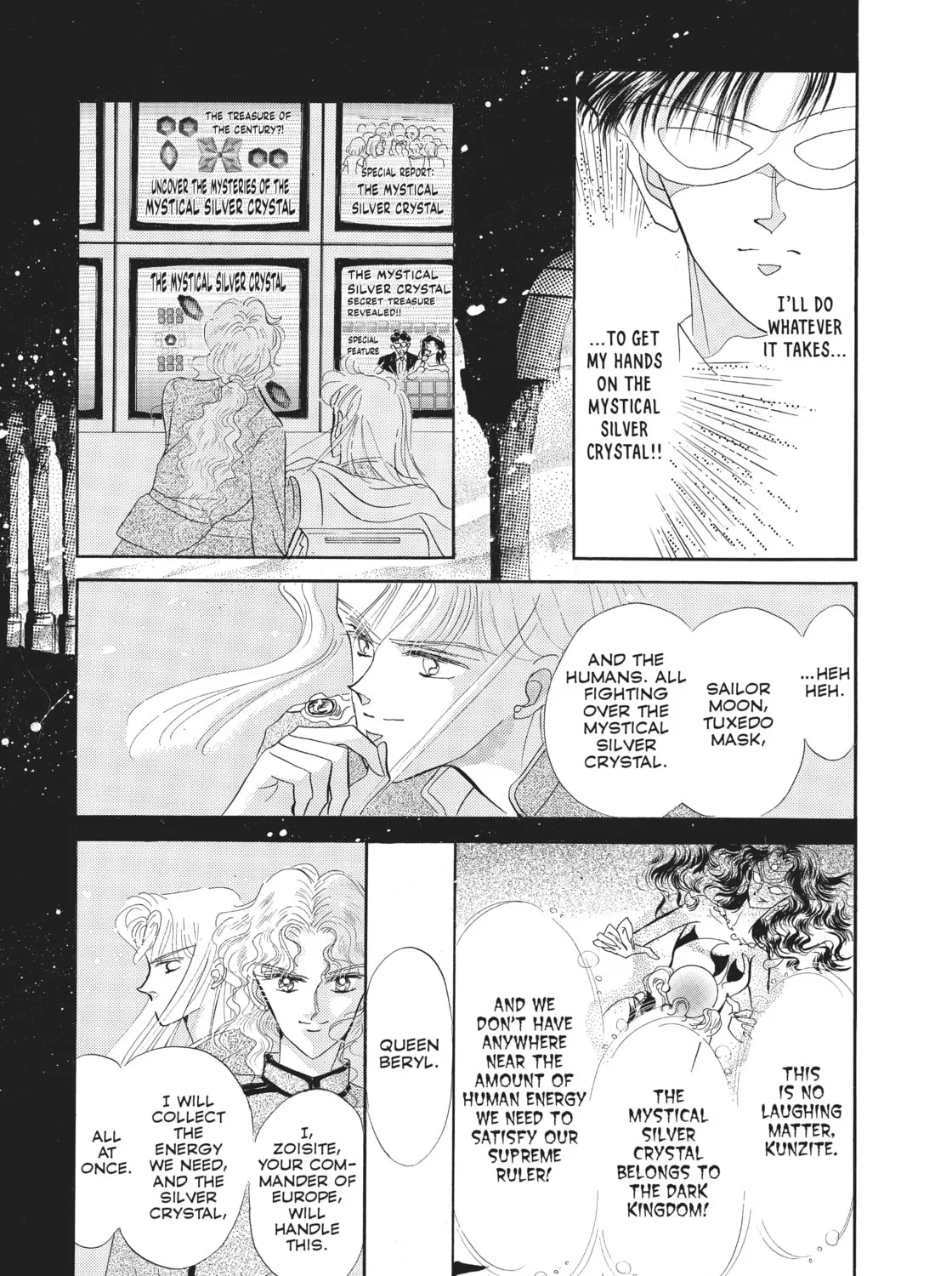 Sailor Moon Eternal Edition Chapter 6 page 21 - 