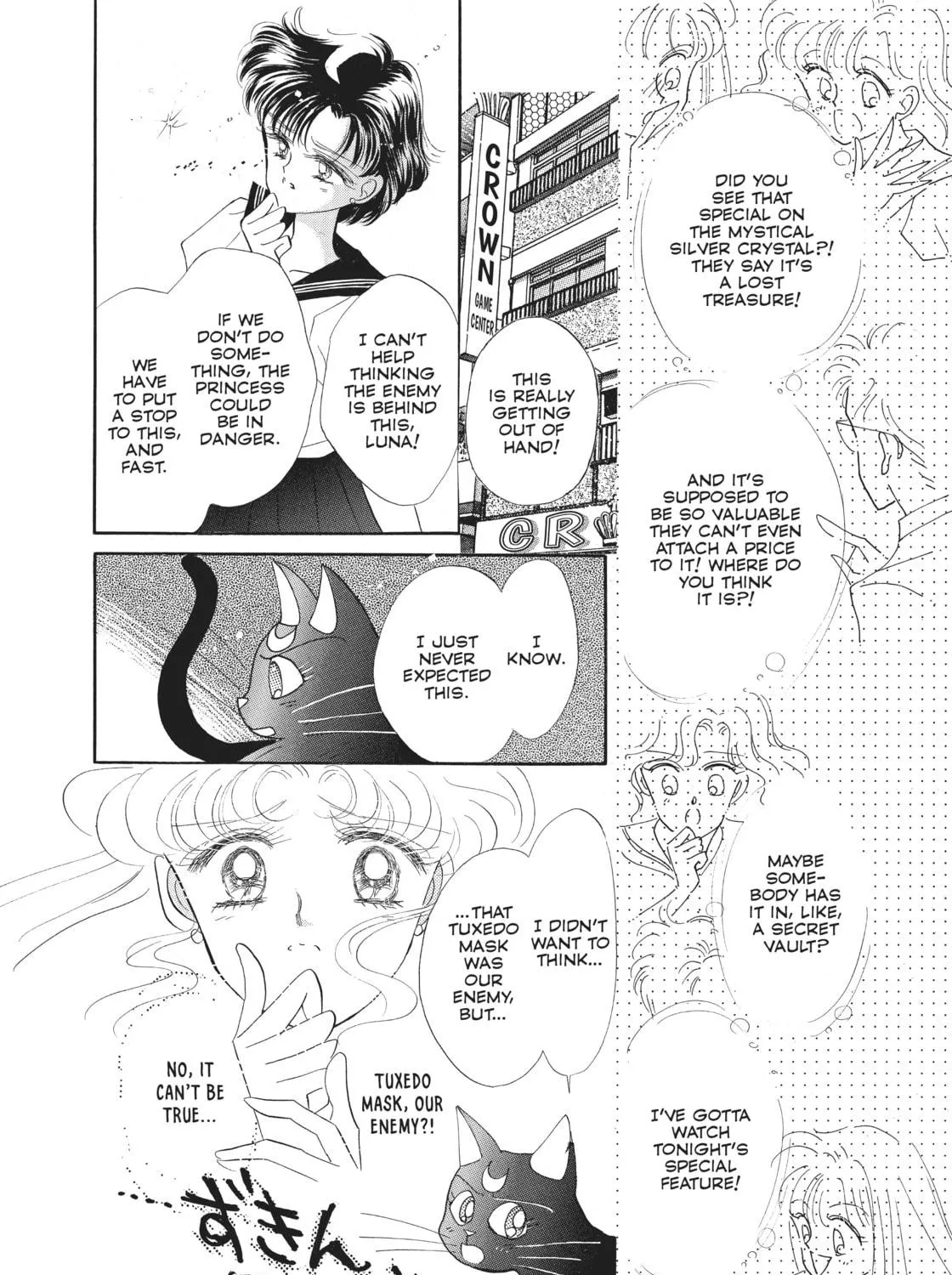 Sailor Moon Eternal Edition Chapter 6 page 23 - 
