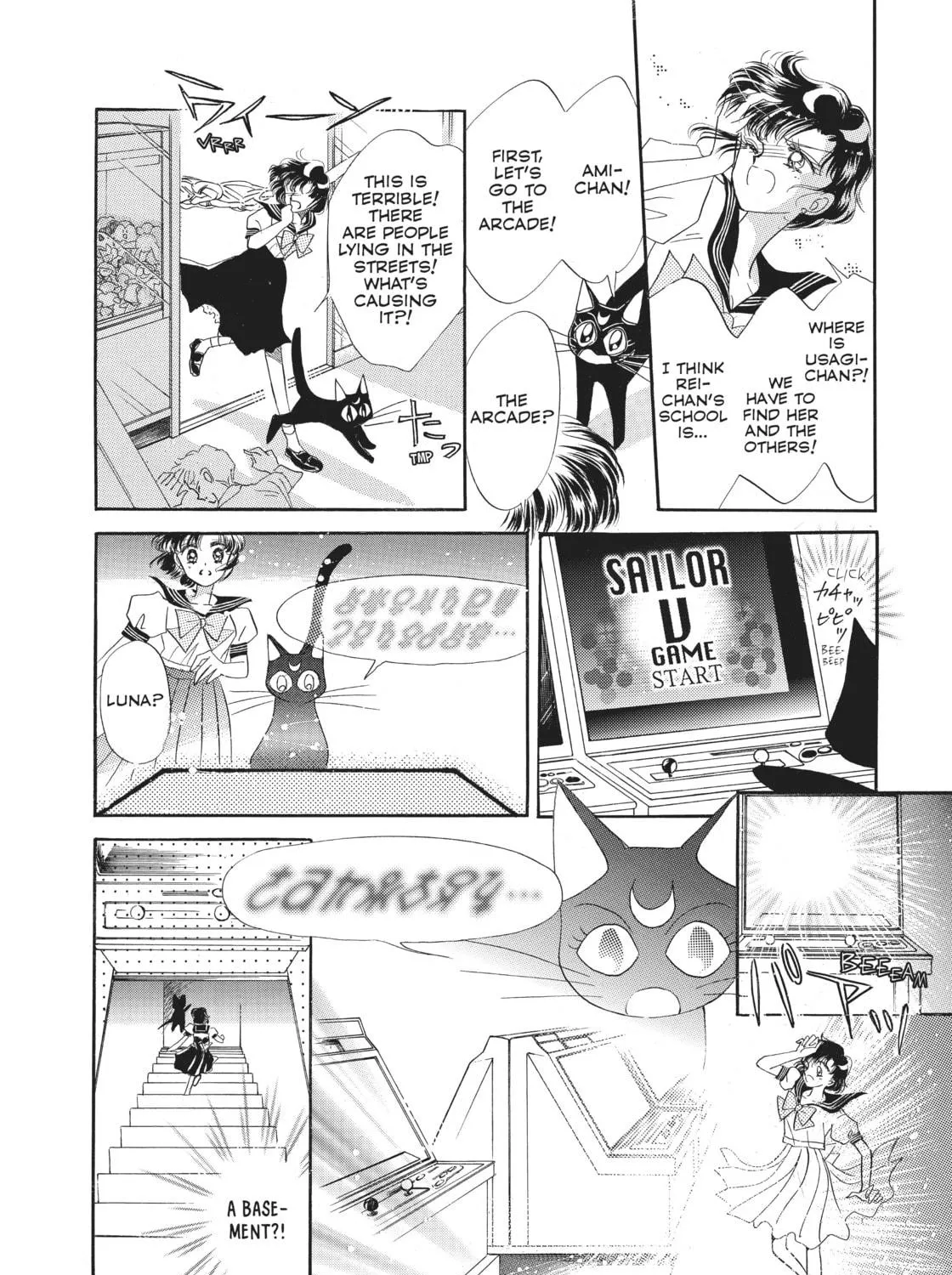 Sailor Moon Eternal Edition Chapter 6 page 47 - 