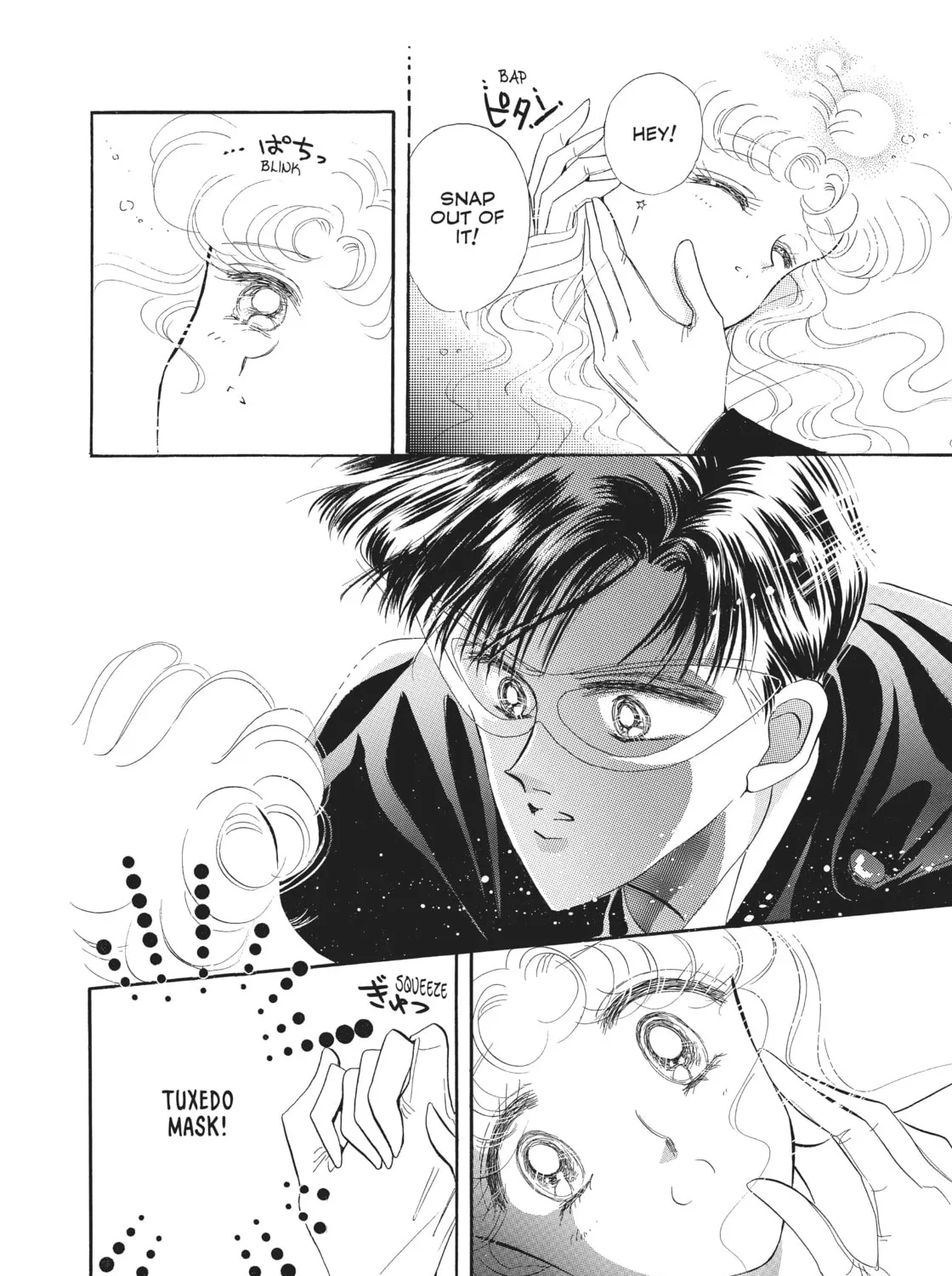 Sailor Moon Eternal Edition Chapter 6 page 55 - 