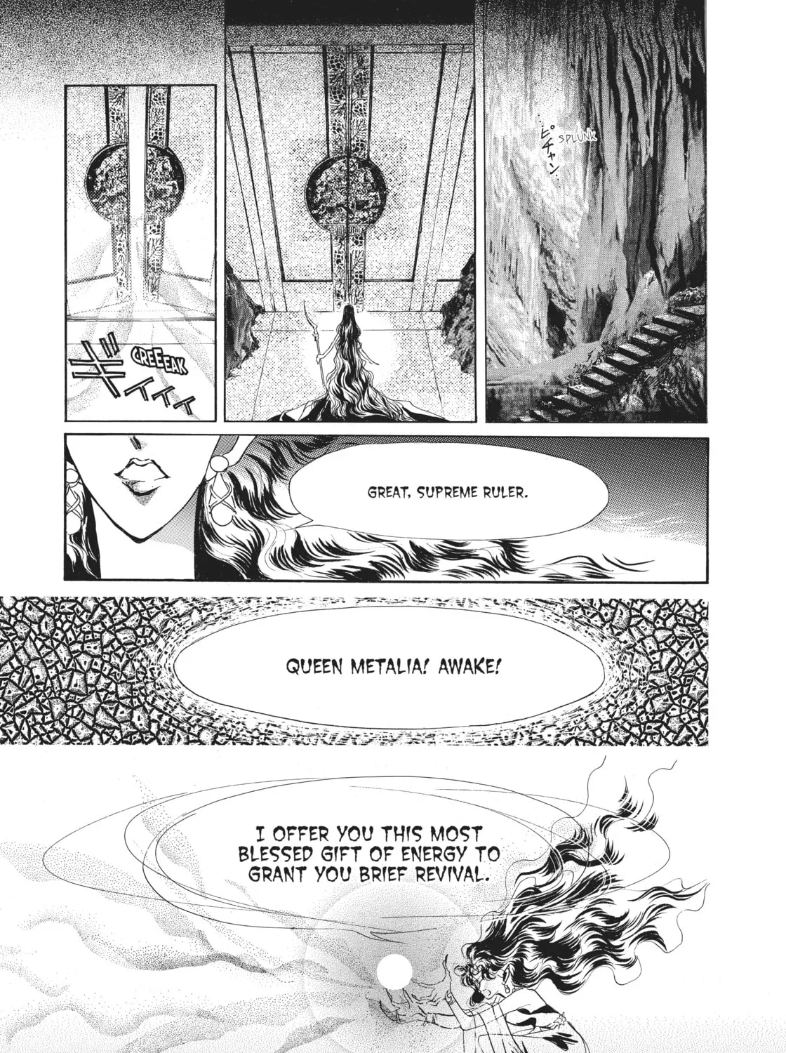 Sailor Moon Eternal Edition Chapter 7 page 31 - 