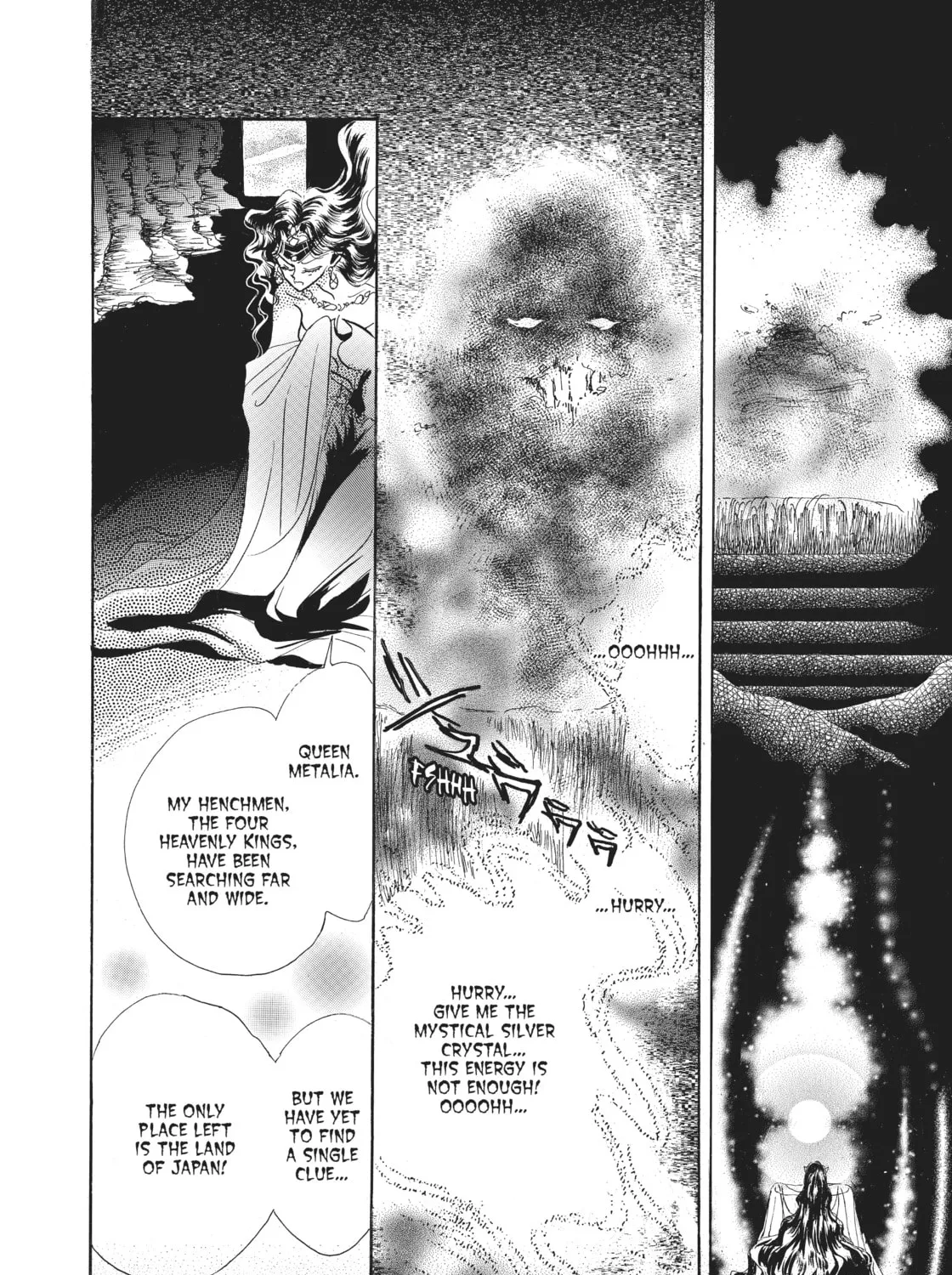 Sailor Moon Eternal Edition Chapter 7 page 33 - 
