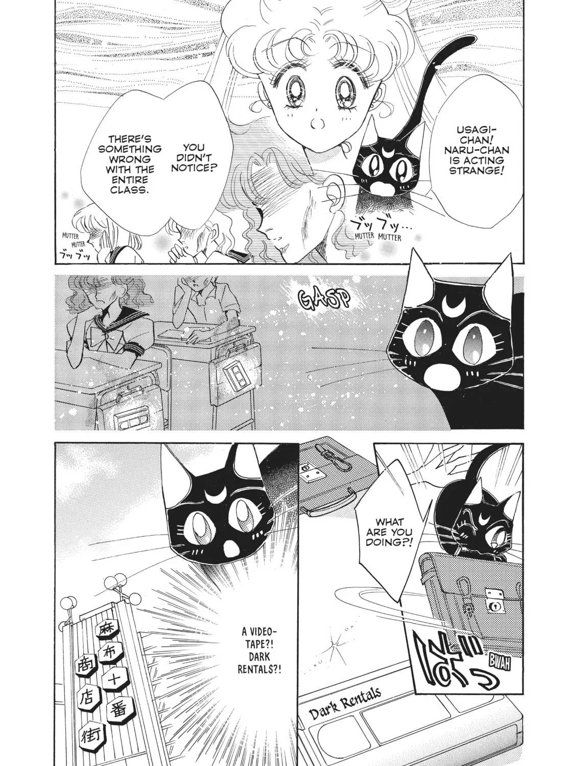 Sailor Moon Eternal Edition Chapter 7 page 61 - 