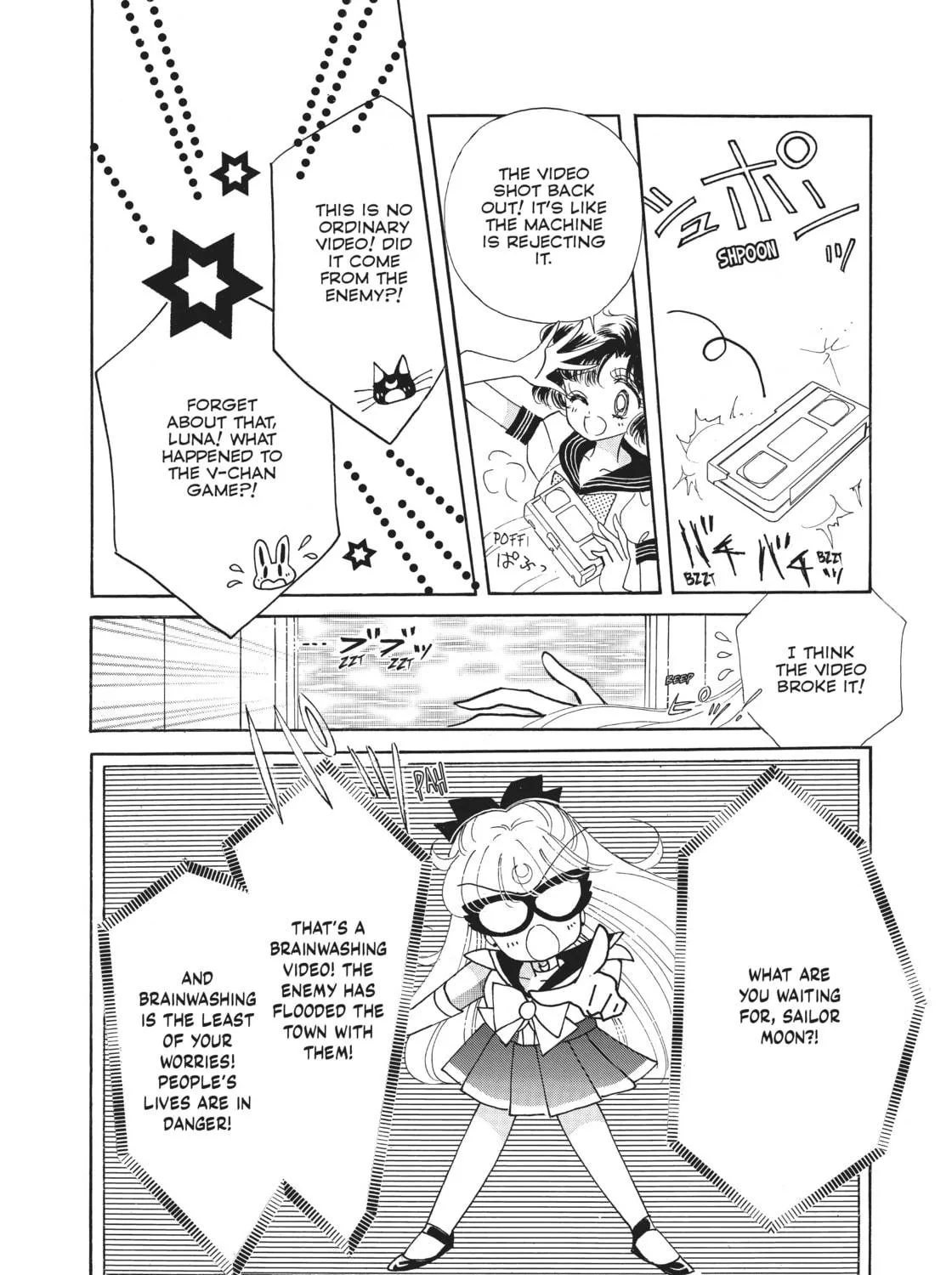 Sailor Moon Eternal Edition Chapter 7 page 65 - 