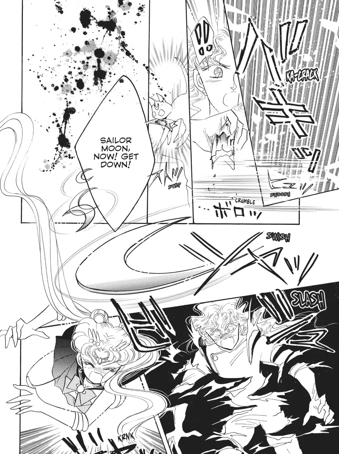Sailor Moon Eternal Edition Chapter 7 page 81 - 