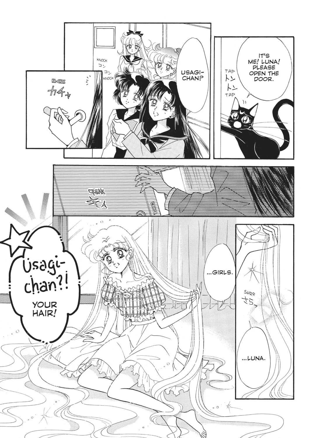 Sailor Moon Eternal Edition Chapter 9 page 77 - 