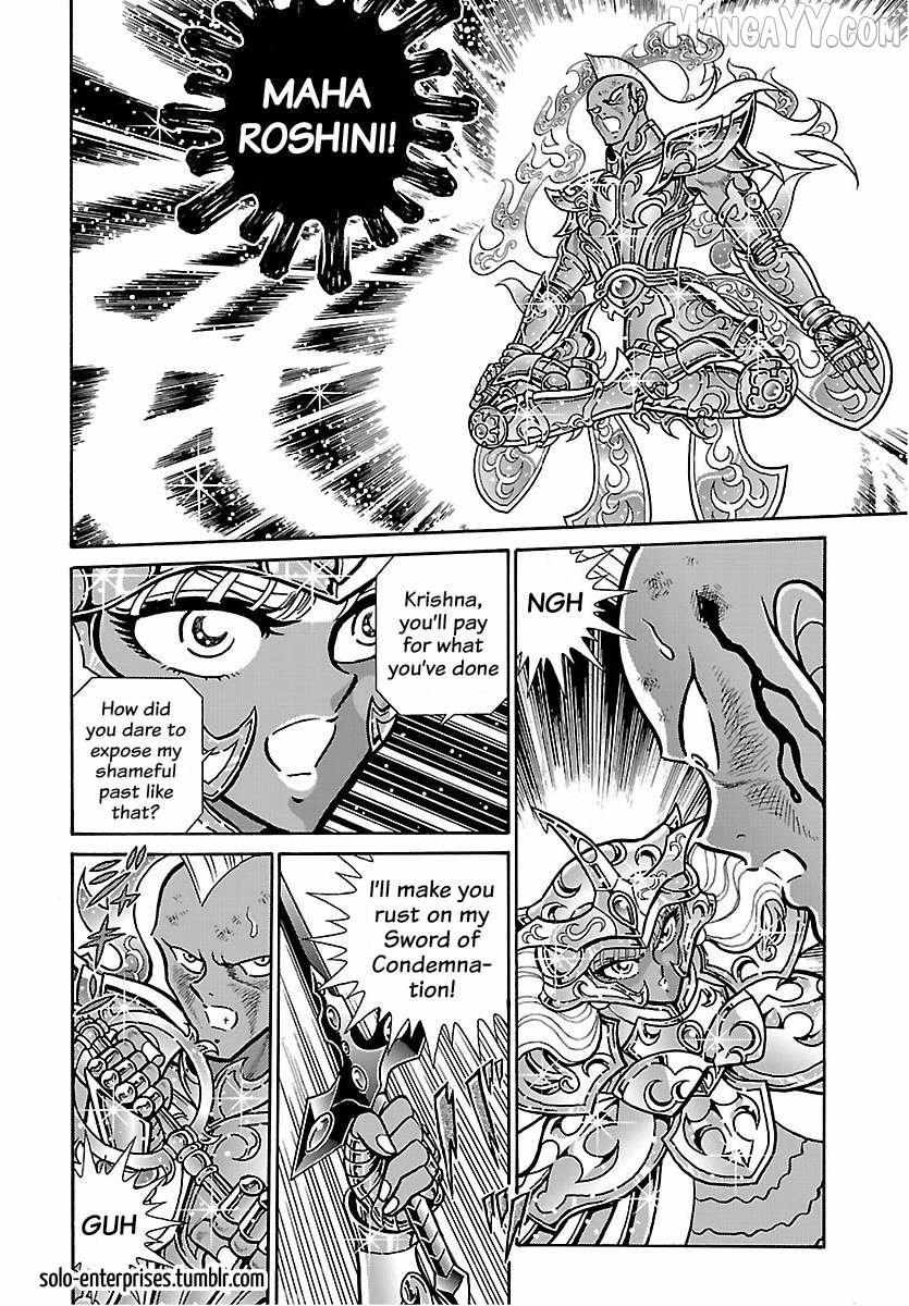 Saint Seiya - Rerise of Poseidon Chapter 17 page 12 - 