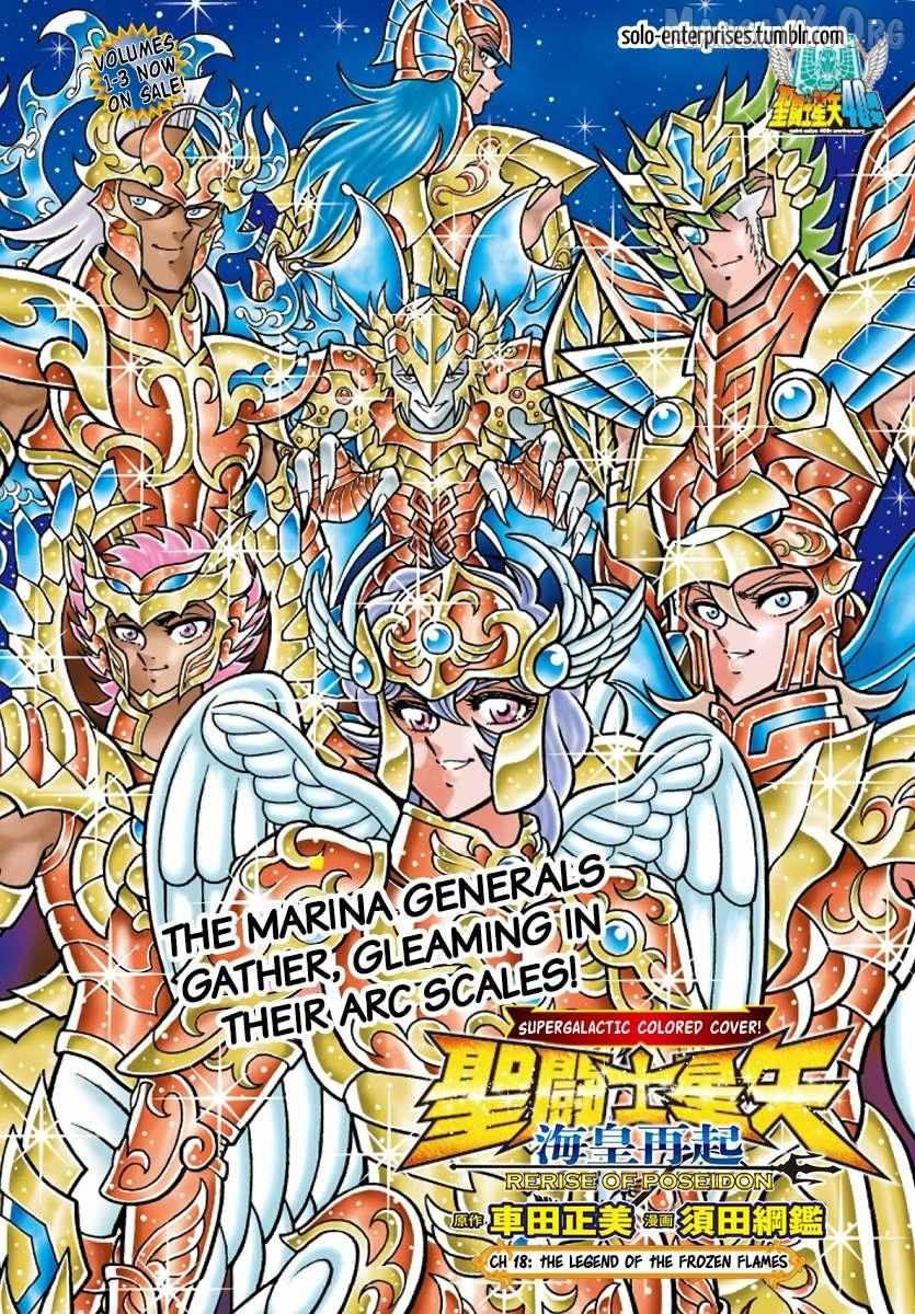 Saint Seiya - Rerise of Poseidon Chapter 18 page 1 - 
