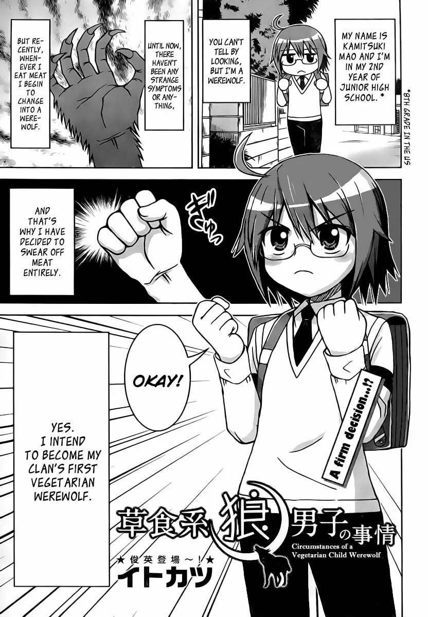 Saishokushu Ookami Danshi no Jijou Chapter 0 page 2 - 