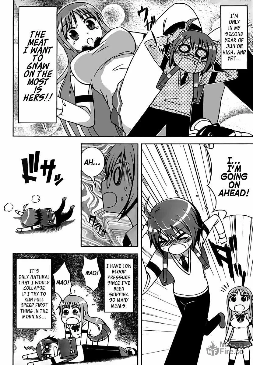 Saishokushu Ookami Danshi no Jijou Chapter 0 page 5 - 