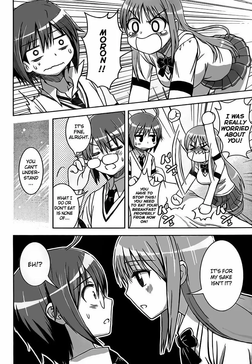 Saishokushu Ookami Danshi no Jijou Chapter 0 page 7 - 