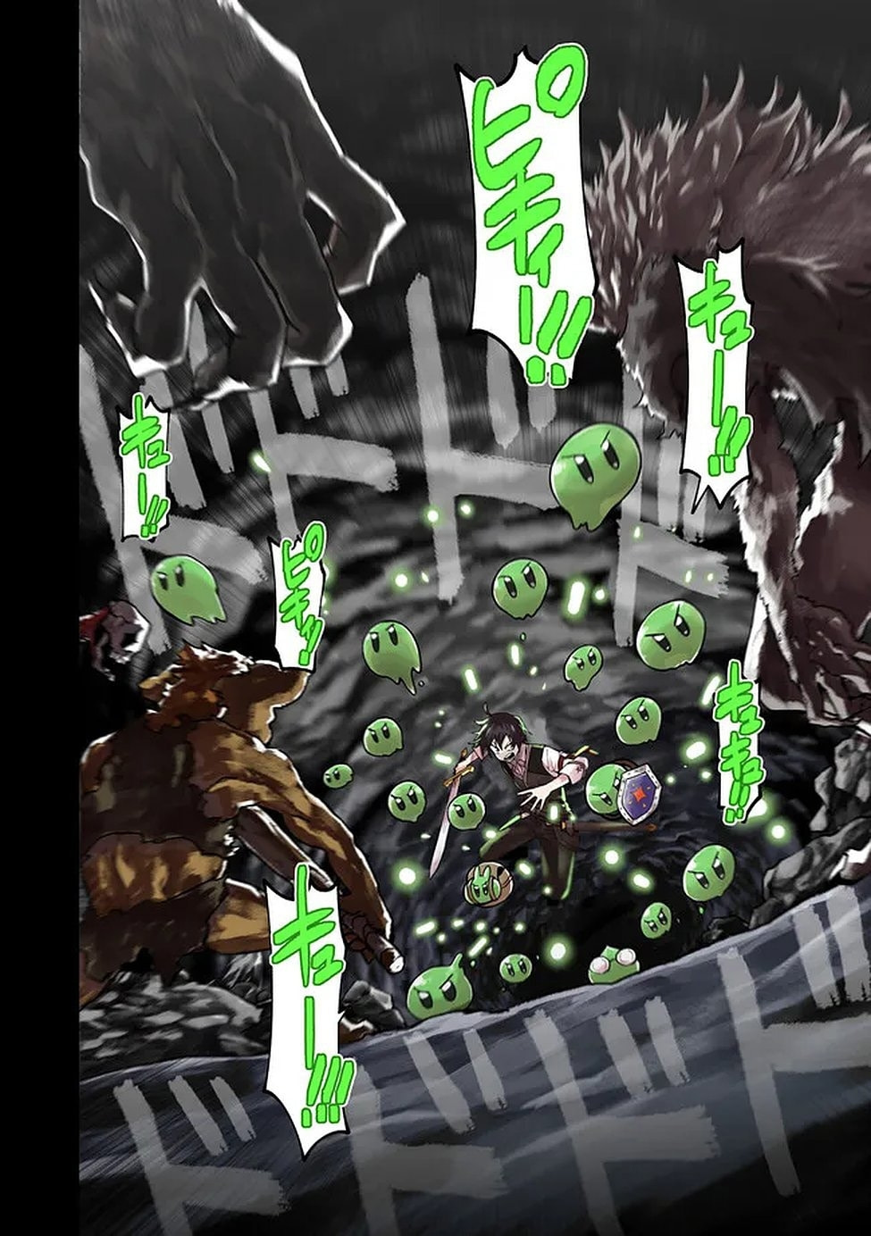 Saisoku Shinka no Slime Musou ~Cheat Skill 