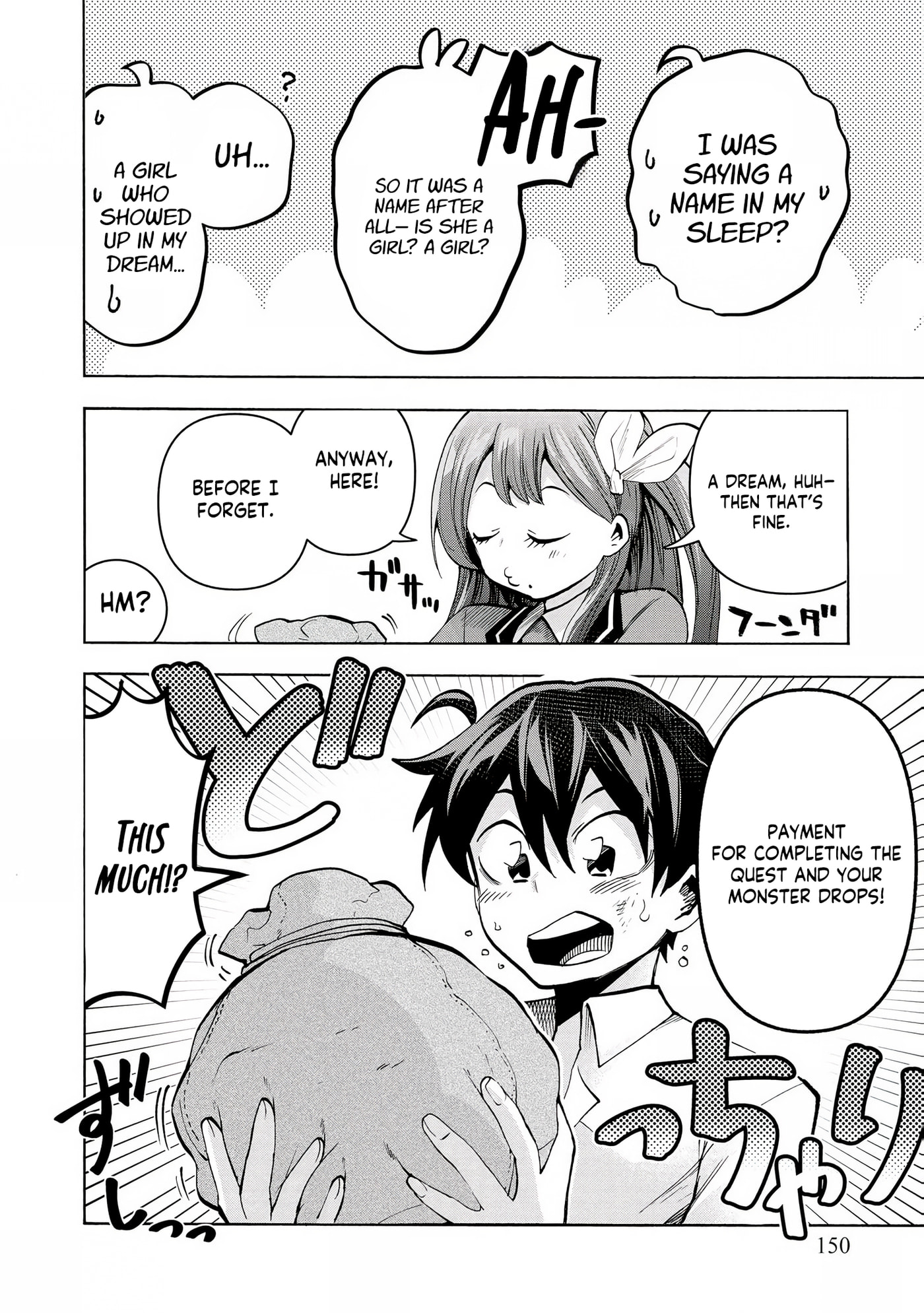 Saisoku Shinka no Slime Musou ~Cheat Skill 
