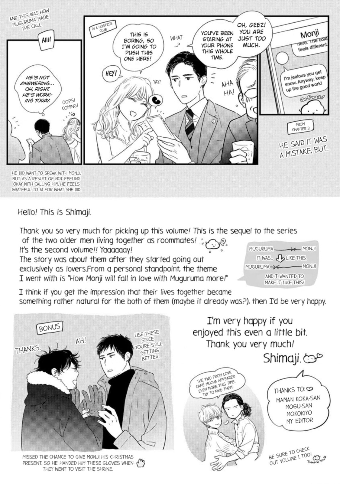 Saiyaku ni Shite Madowazu Chapter 10 page 21 - 