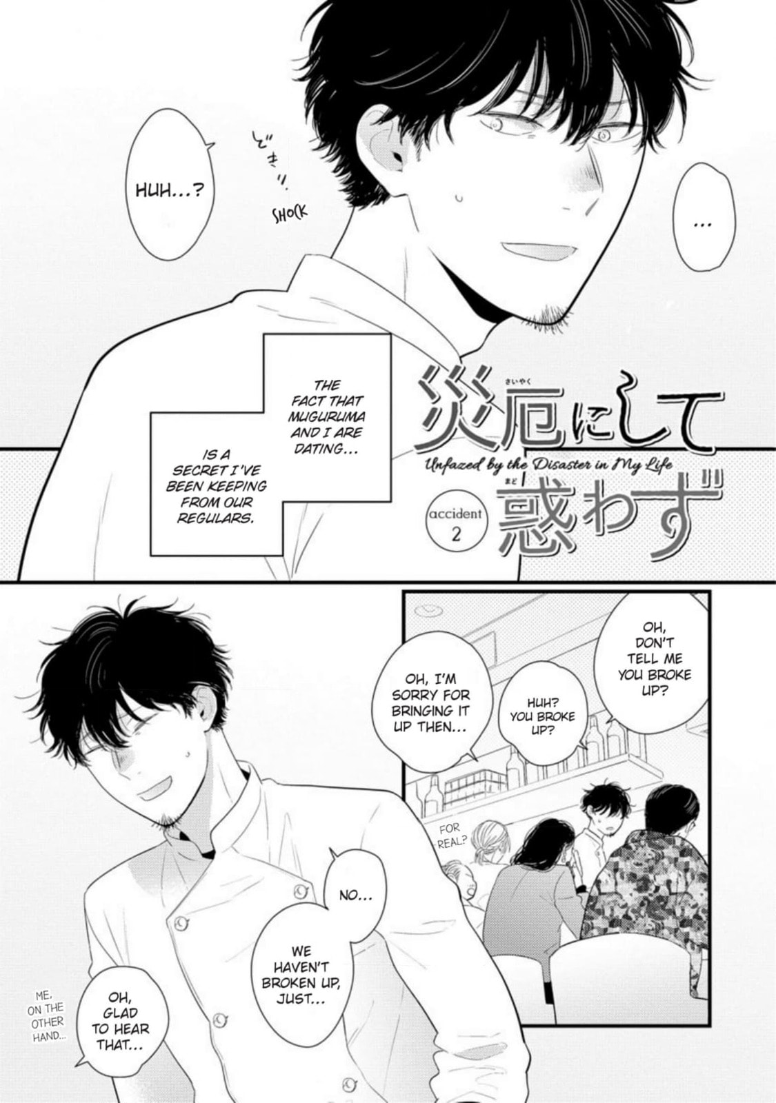 Saiyaku ni Shite Madowazu Chapter 12 page 2 - 
