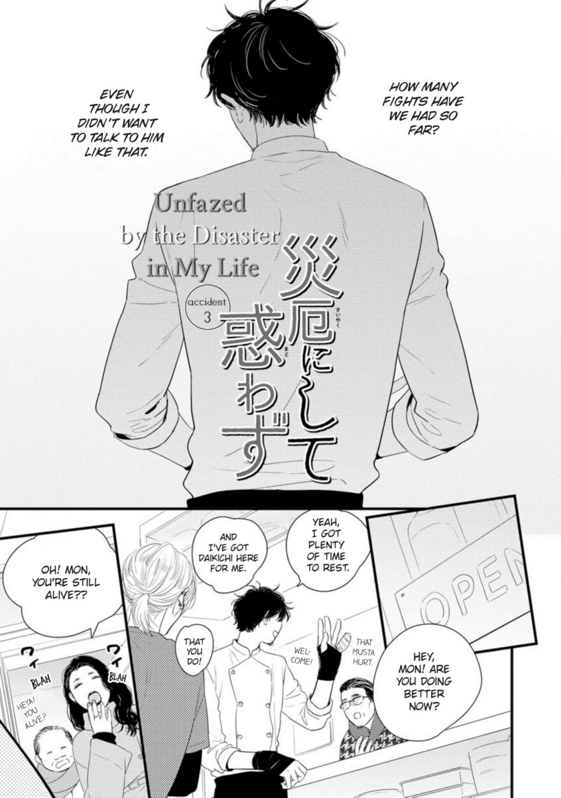 Saiyaku ni Shite Madowazu Chapter 13 page 1 - 
