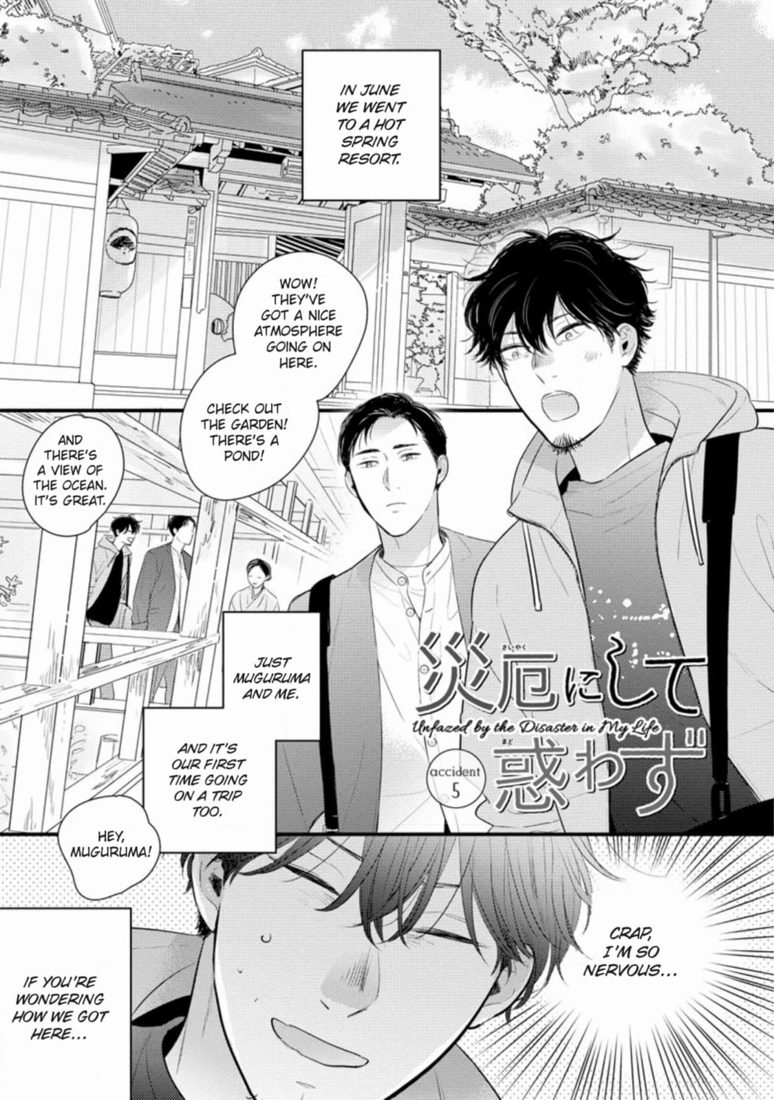 Saiyaku ni Shite Madowazu Chapter 15 page 1 - 