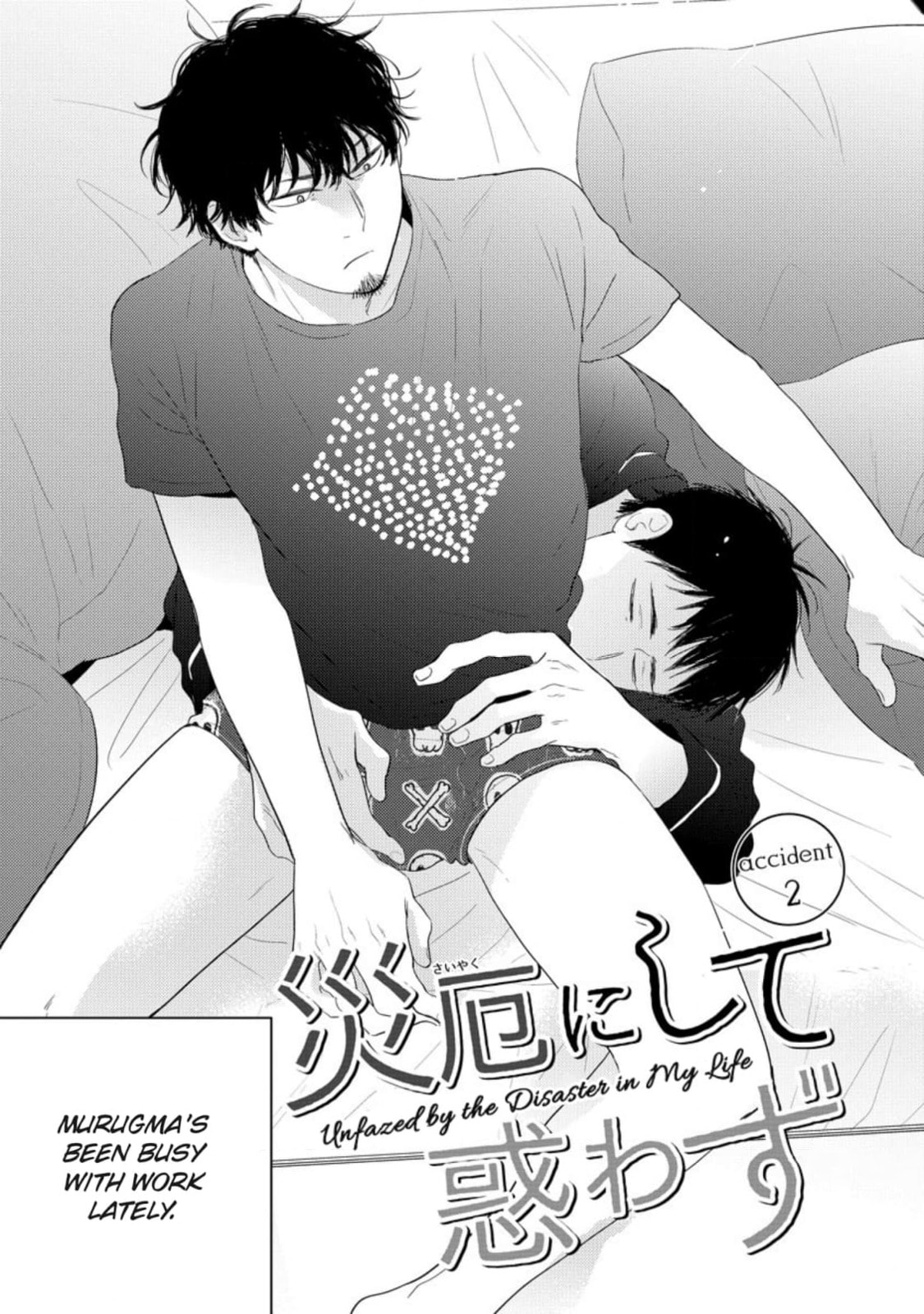 Saiyaku ni Shite Madowazu Chapter 7 page 2 - 