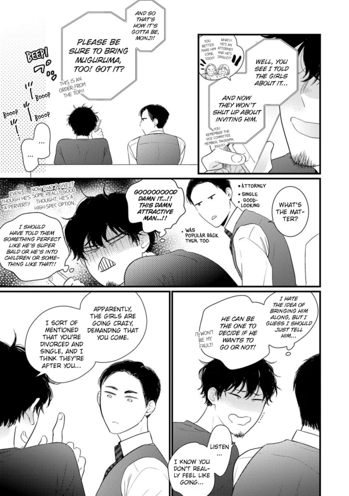 Saiyaku ni Shite Madowazu Chapter 7 page 13 - 