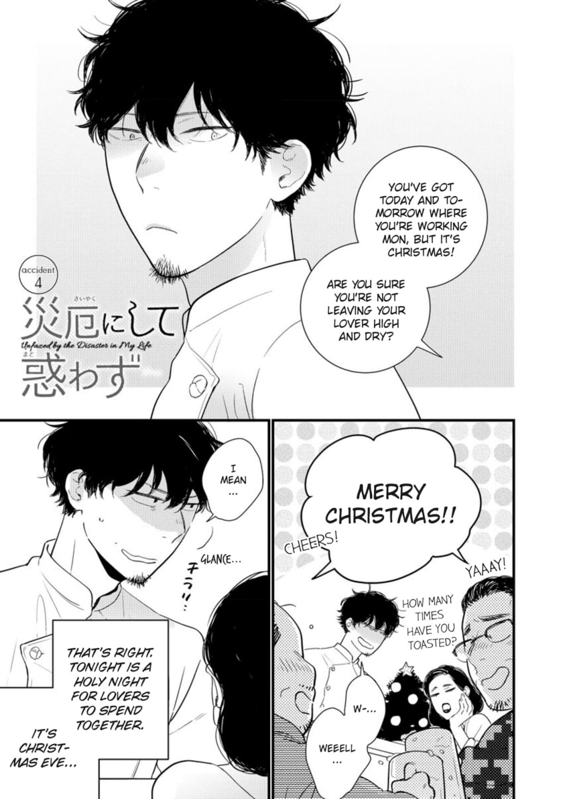 Saiyaku ni Shite Madowazu Chapter 9 page 1 - 