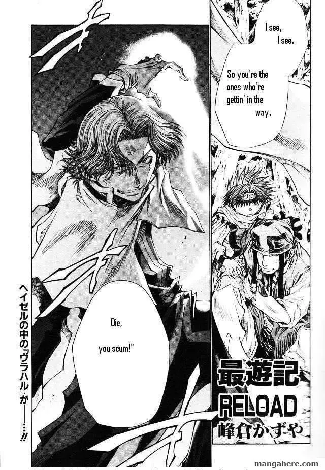 Saiyuki Reload Chapter 46 page 2 - 