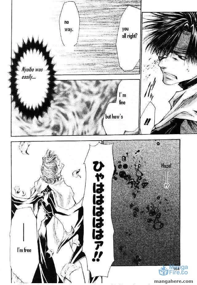 Saiyuki Reload Chapter 46 page 15 - 